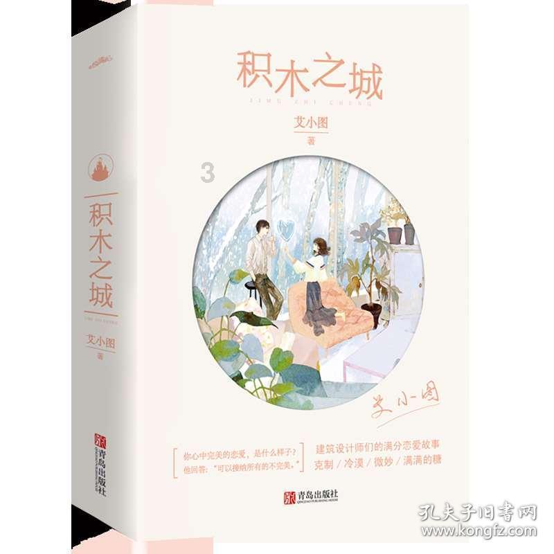 月光影视