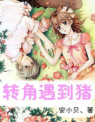 逃离香蕉农田